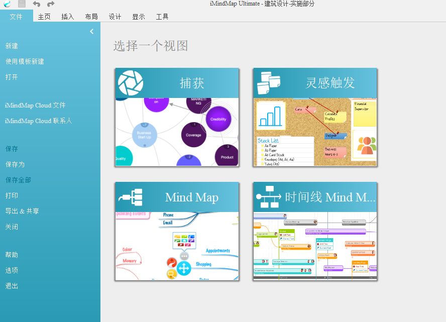 截图20260505210005.png