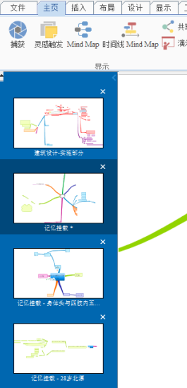 ScreenShot_2026-05-12_002012_183.png